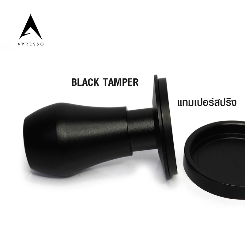 APRESSO BLACK แทมเปอร์สปริง 58MM.