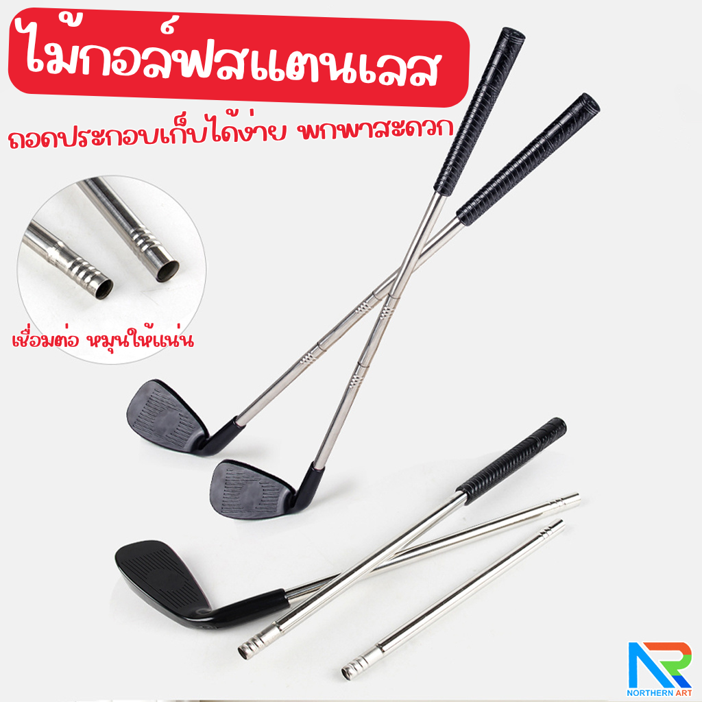 เกมส์กอล์ฟ ขนาด (W)80 x (D)83 x (H)25 cm.พร้อมเป้า 2 ชุด