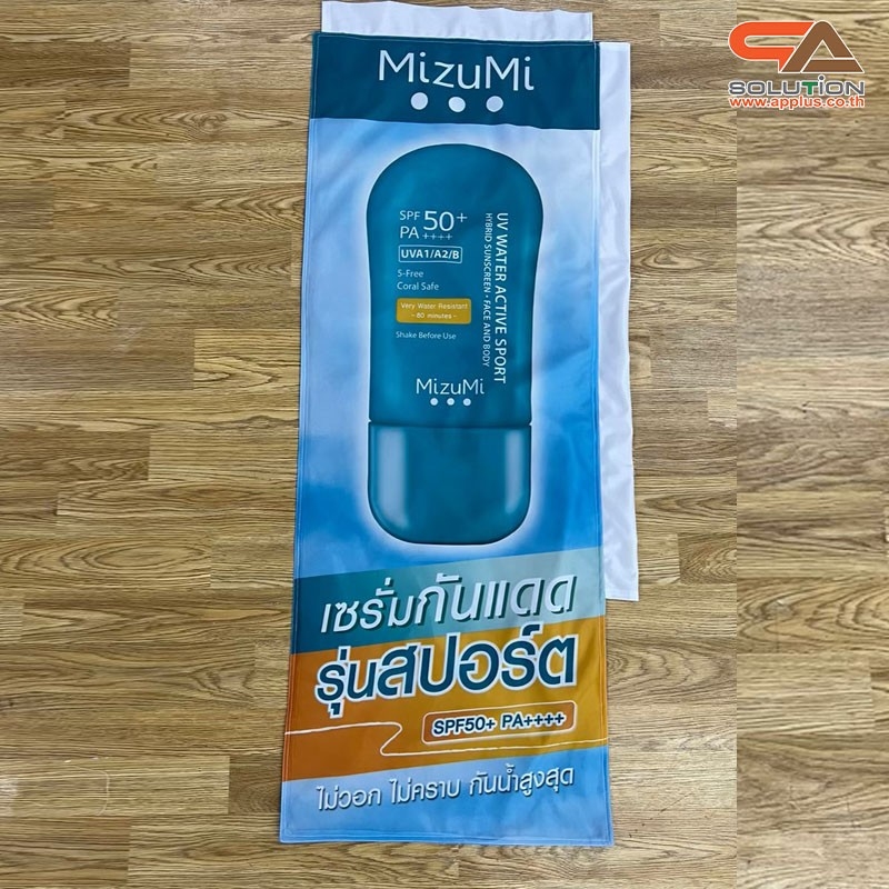 เช่าเป้ธงญี่ปุ่น รุ่นA พร้อมเสาอะลูมิเนียม ขนาดธง (W) 45 X (H) 100 cm.