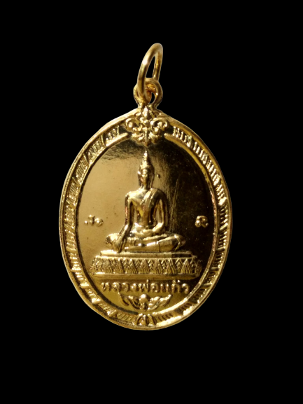 E381 เหรียญหลวงพ่อแก้ว วัดทับผึ้ง จ.สุพรรณบุรี ปี2549