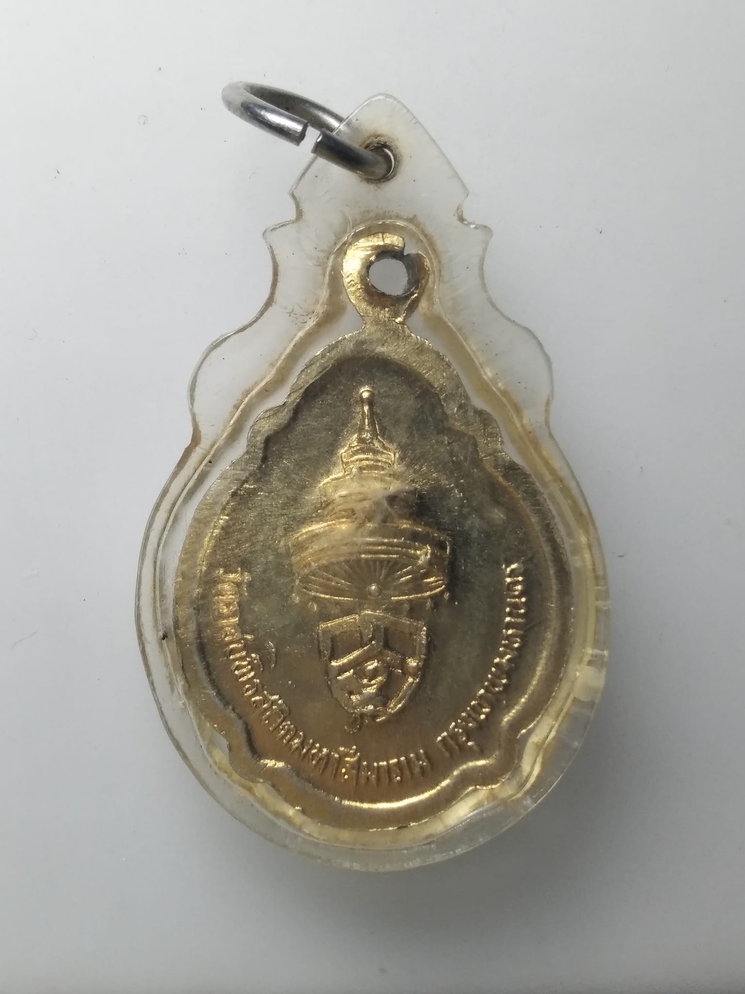 H143 เหรียญสมเด็จพระอริยวงศาคตญาณ วาสนมหาเถร วัดราชบพิธสถิตมหาสีมาราม กทม