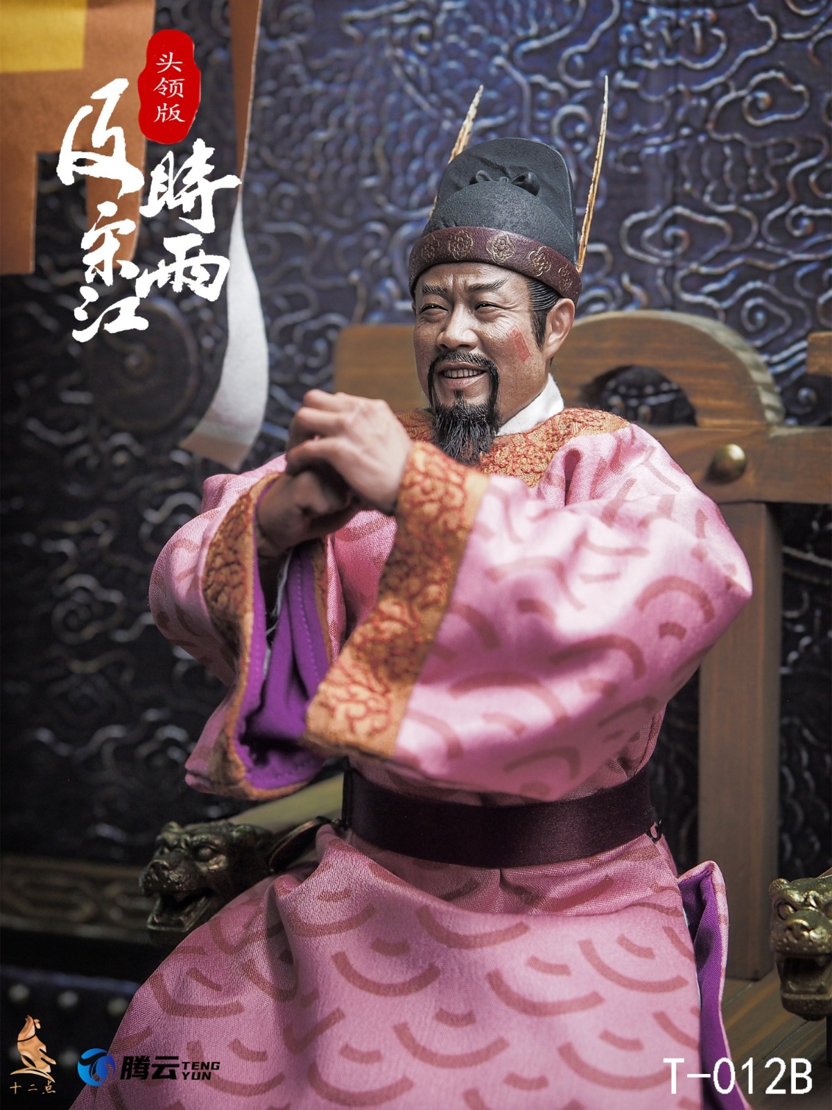 十二點 TM T-012B 1/6 Hero Series Timely Rain Song Jiang (Leader Version)