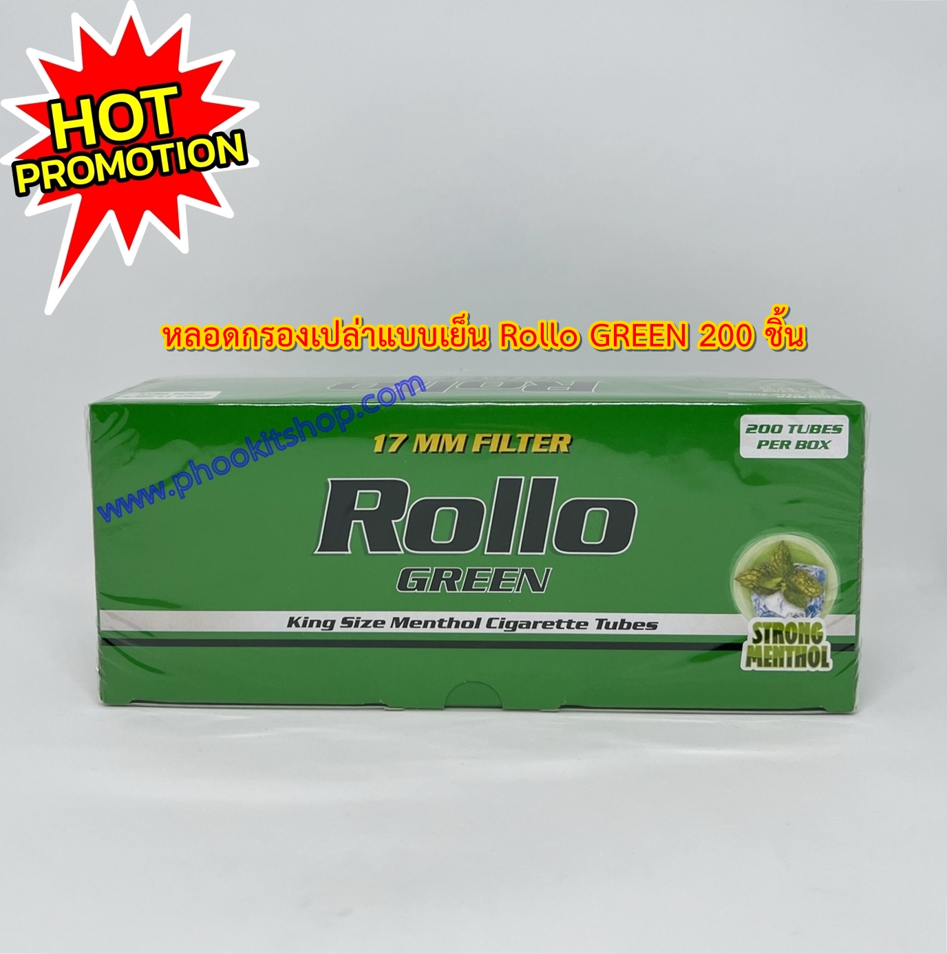 ชุดสุดคุ้ม ก้นกรองเปล่าบุหรี่ มวนเปล่าบุหรี่ สูตรมวนเย็น Rollo GREEN 17 MM FILTER จำนวน 200 มวน+เครื่องอัดบุหรี่คละสี 1 เครื่อง ราคาพิเศษ