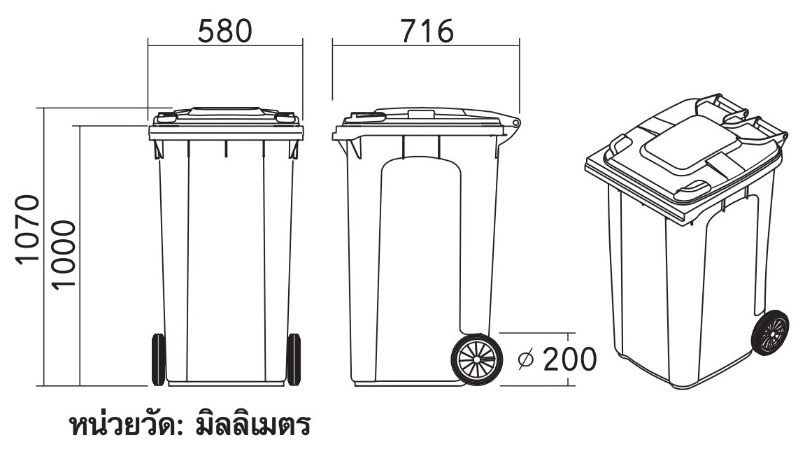 ถังขยะแยกประเภท ใหญ่ พร้อมล้อเข็น 240 ลิตร ฝาเรียบ