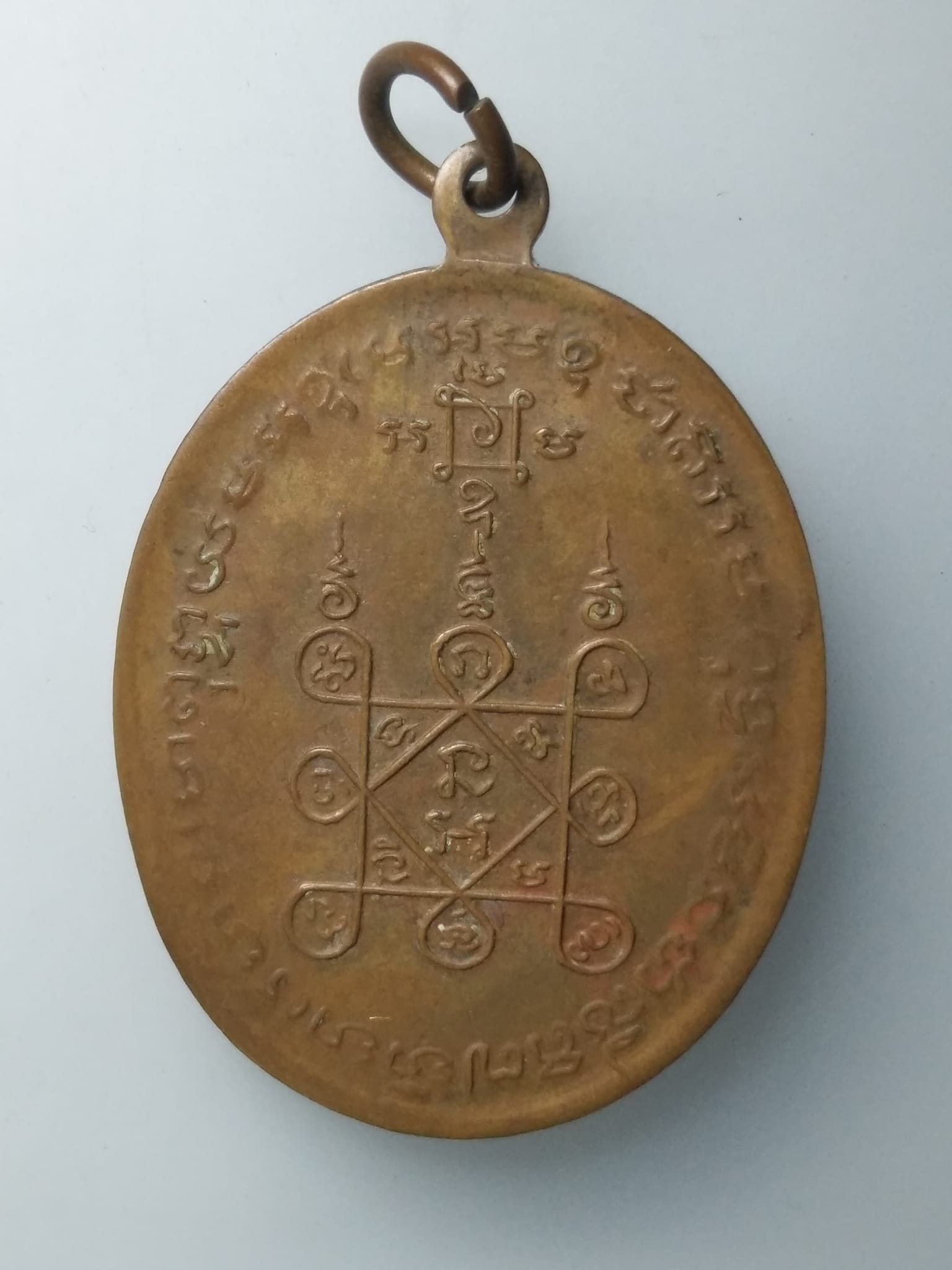 H245 เหรียญโบสถ์ลั่น หลวงพ่อแดง-หลวงพ่อเจริญ วัดเขาบันไดอิฐ ปี 2512