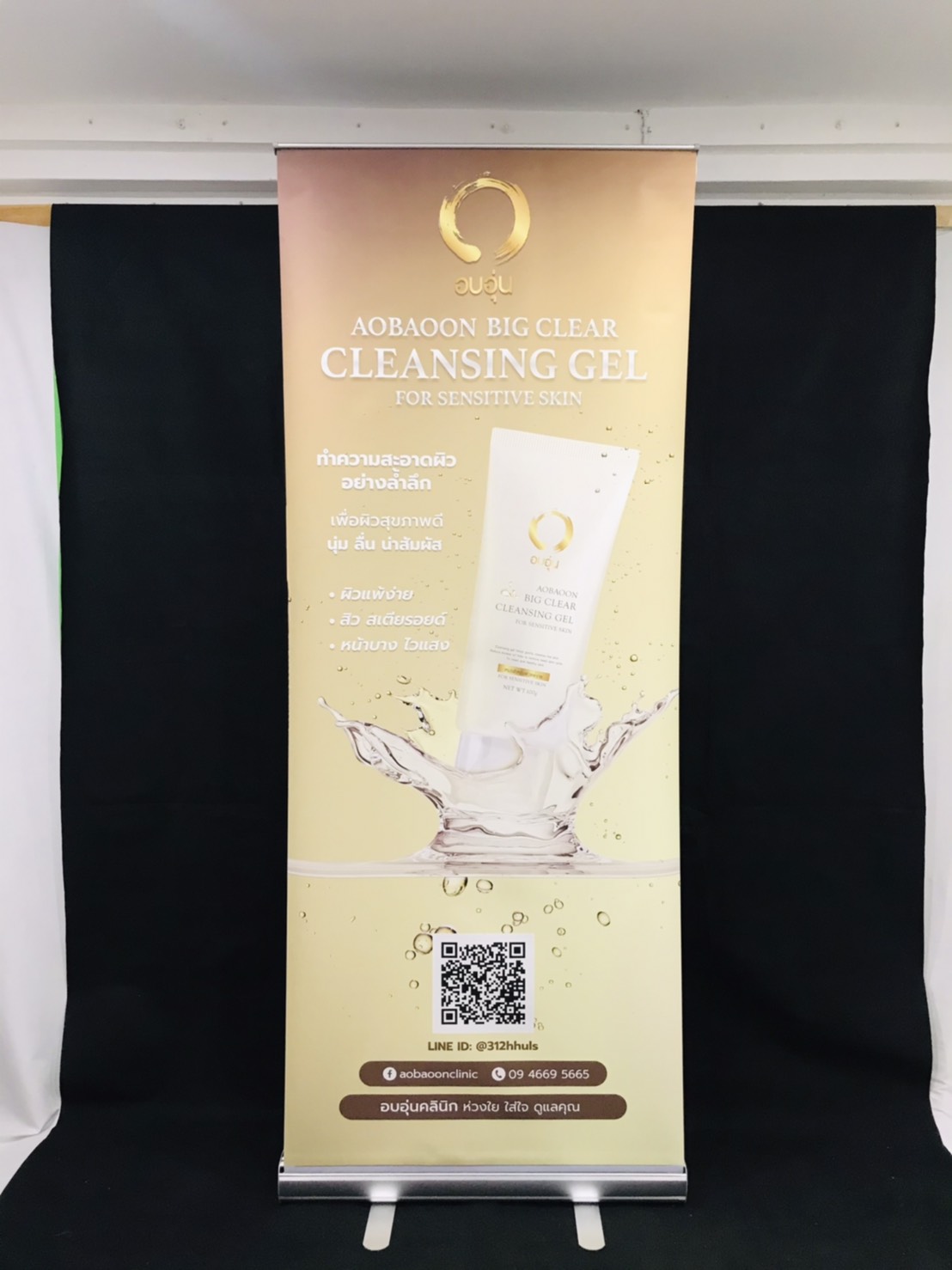 ROLL UP GRADE A โรลอัพ ขนาด 80x200 ซม. โครงสร้างอะลูมิเนียมอย่างดี แข็งแรง ทนทาน ม้วนเก็บได้ พกพาสะดวก