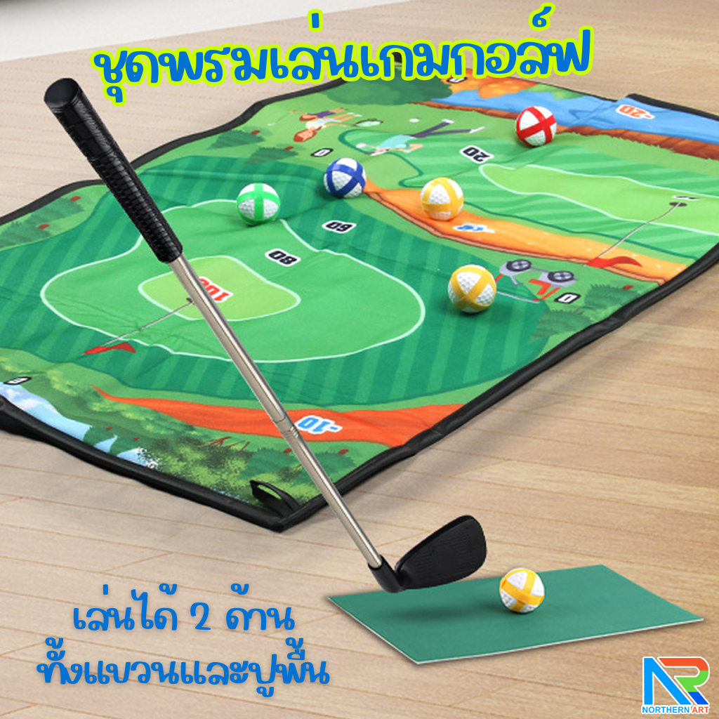 เกมส์ 4 IN 1 Golf game play set กอล์ฟ ยิงธนู ขว้างขวาน และปาลูกดอก