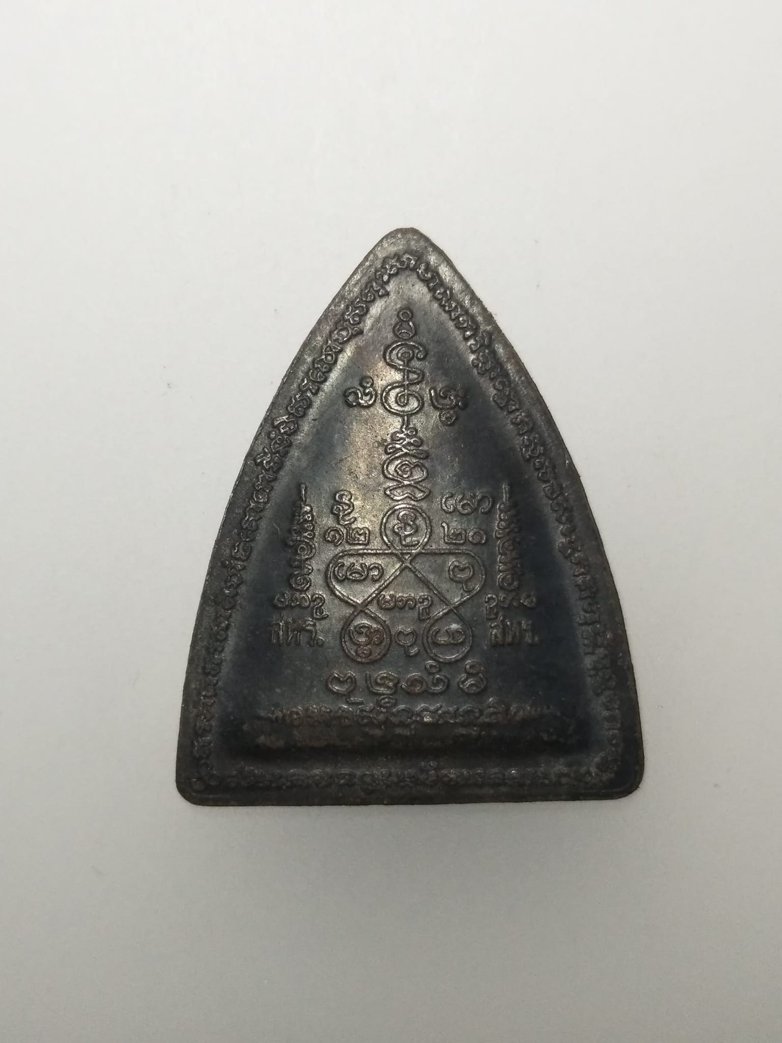 E306 เหรียญผานไถ หลวงพ่อทองกลึง วัดเจดีย์หอย จ.ปทุมธานี ปี2551 พิมพ์เล็ก