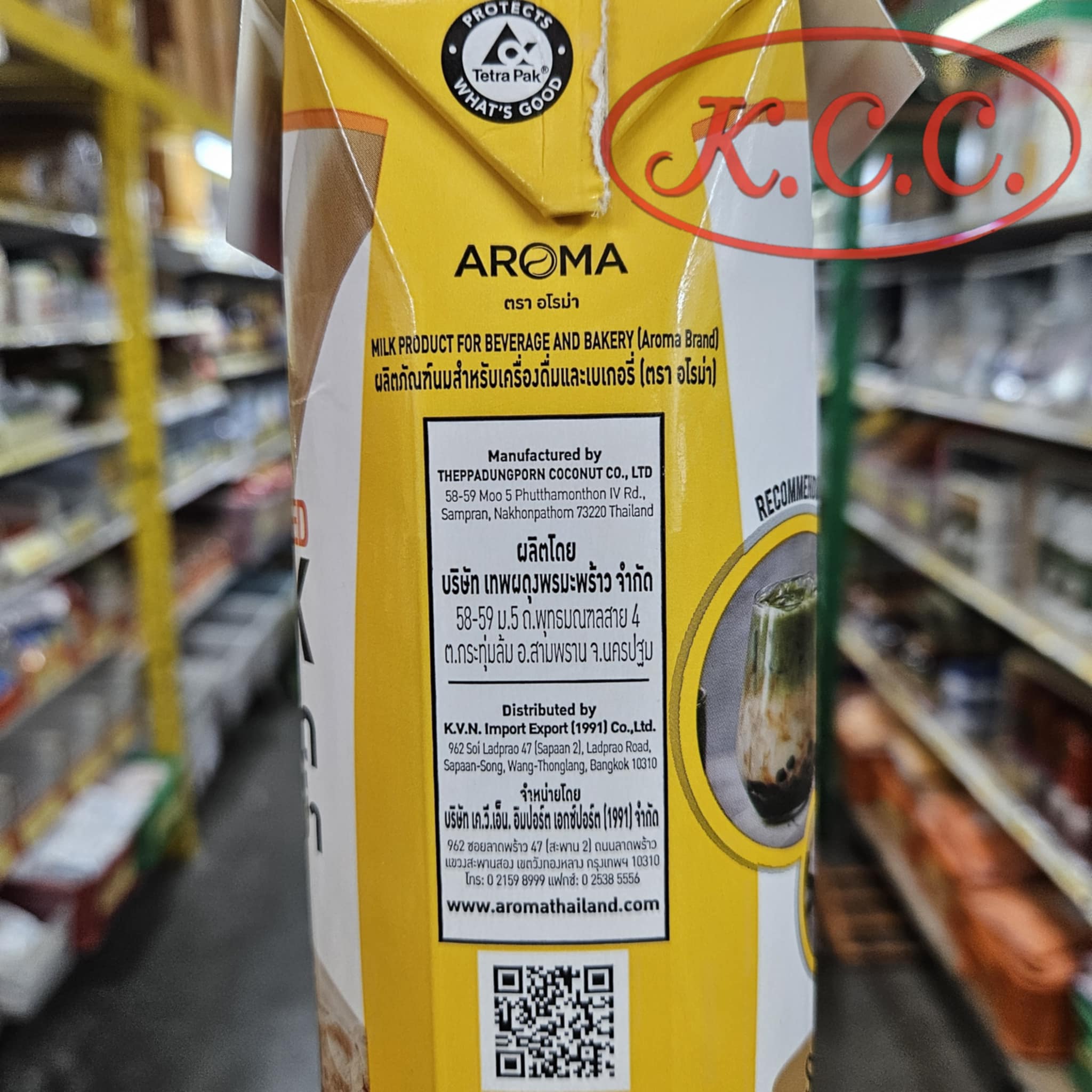 Aroma-นมข้นจืด1000 ml.