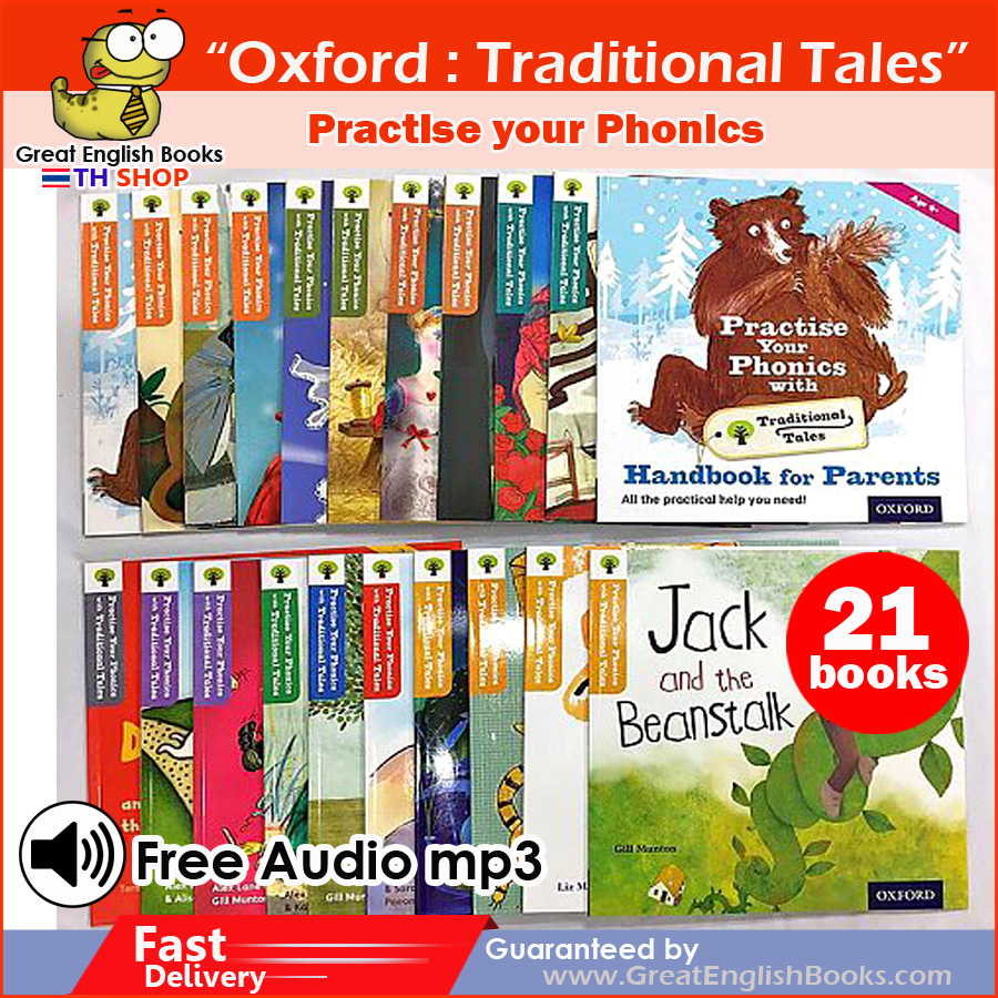 (Out of Stock) สินค้าหมดชั่วคราว หนังสือนิทาน Oxford Traditional Tales จาก Oxford Reading Tree แบ่งเป็น Level 1-9 เล่มใหญ่ 21 เล่ม+ Free mp3