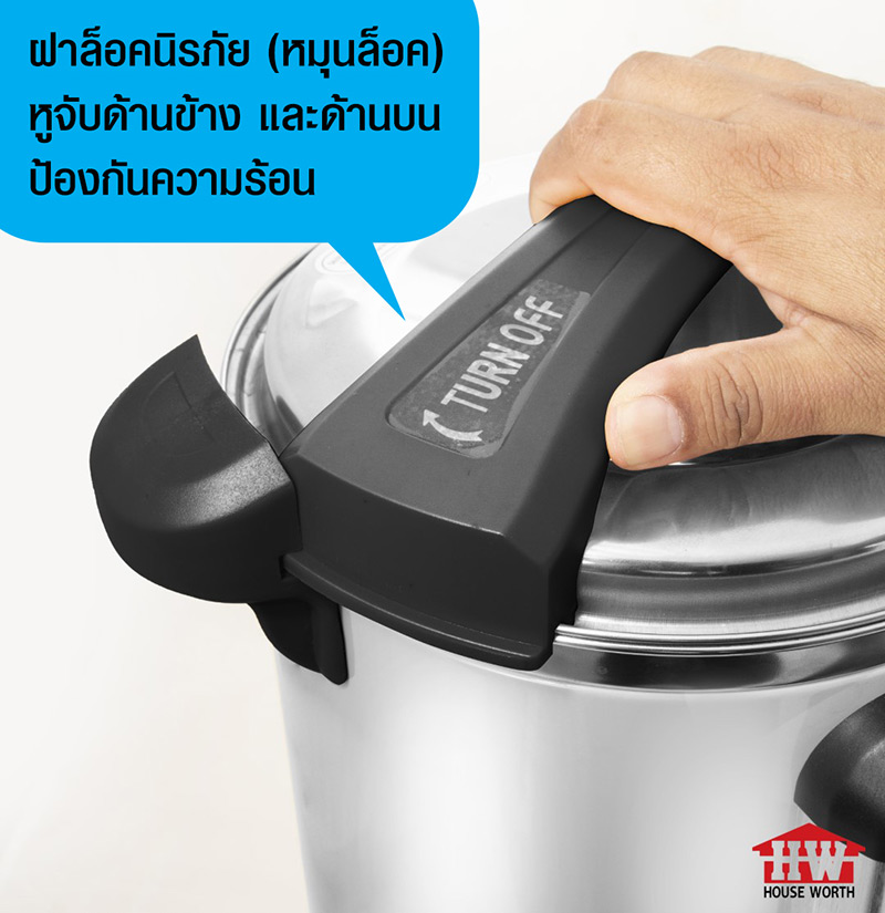 ถังต้มน้ำไฟฟ้า HOUSE WORTH ถ้งต้มน้ำสแตนเลส 8.8 ลิตร