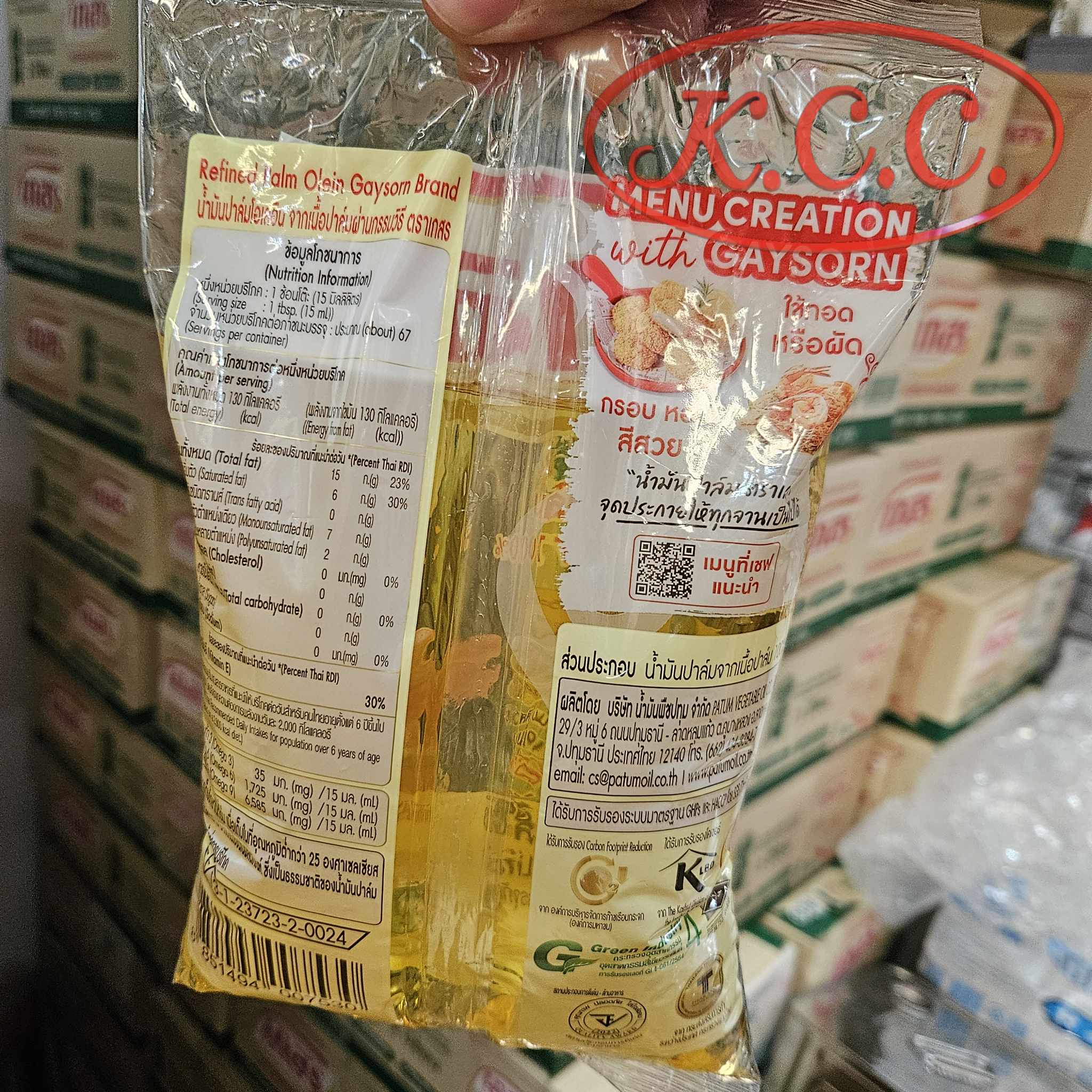 น้ำมันพืช เกสร (ถุง1 ลิตร)