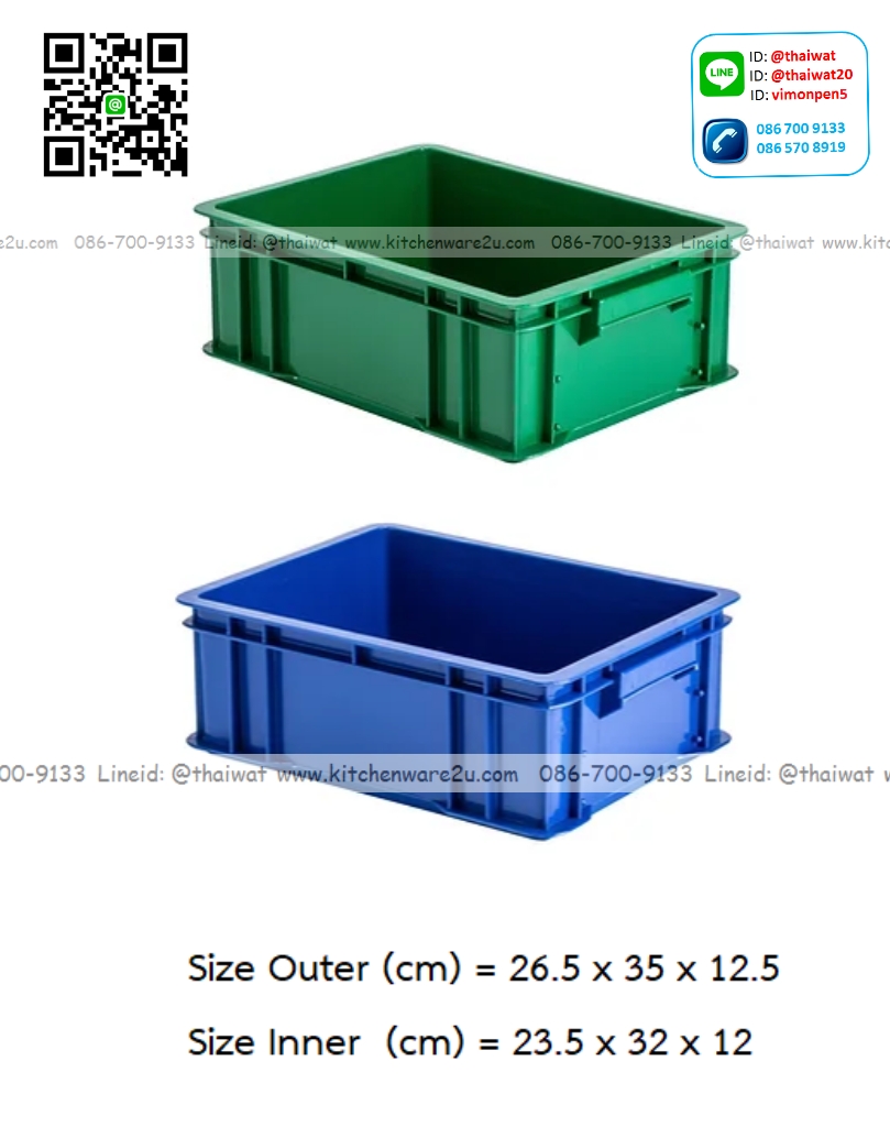 P12139 ลังทึบ อุตสาหกรรม (26.5 x 35 x 12.5 cm) No.4202 ราคาขายส่งต่อ 1 โหล: 12 ใบ: เฉลี่ย 100 บต่อใบ