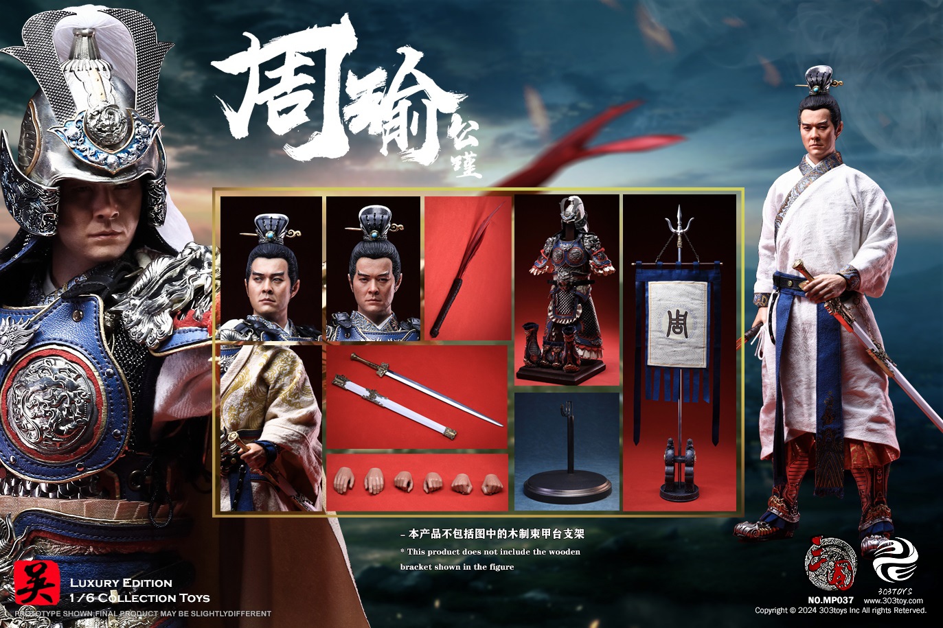 303TOYS MP037 + MP038 THREE KINGDOMS SERIES - ZHOU YU GONGJIN (EXCLUSIVE EDITION) + WHITE TIGER, THE STEED OF ZHOU YU