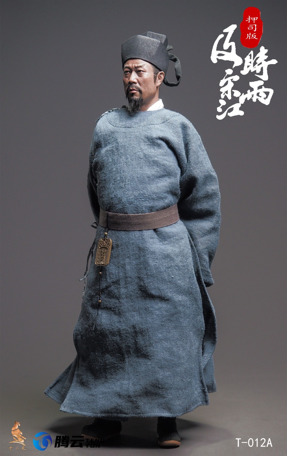 十二點 TM T-012B 1/6 Hero Series Timely Rain Song Jiang (Leader Version)