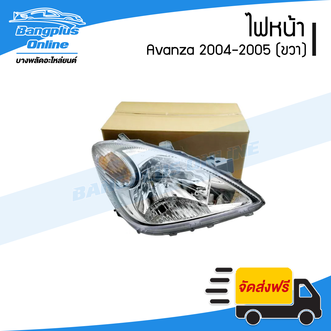 ไฟหน้า Toyota Avanza 2004/2005 (อแวนซ่า)(ข้างขวา) - BangplusOnline