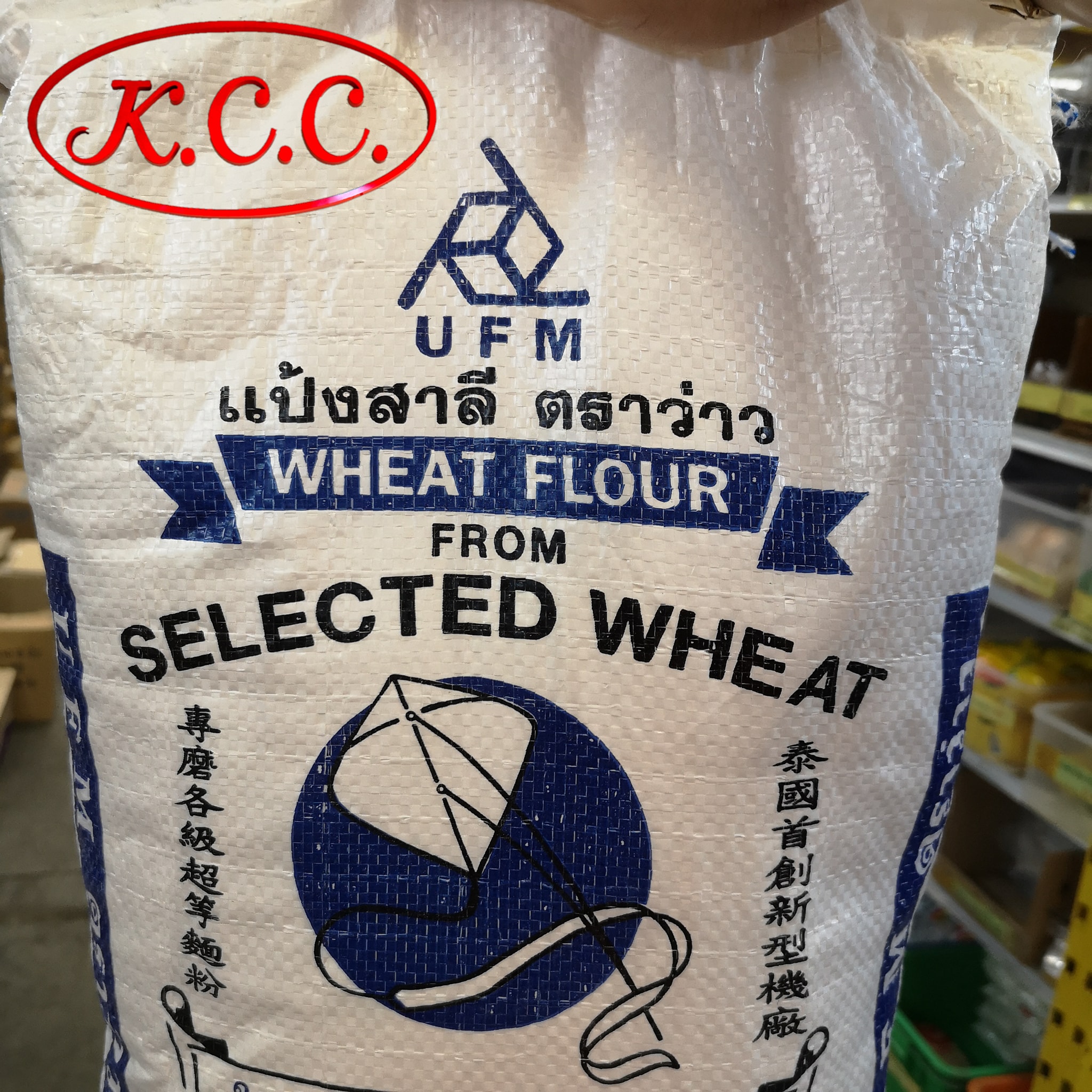แป้งว่าว กระสอบ 5 กิโลกรัม (สอบถามราคาล่าสุดที่ Line : @kccfood)