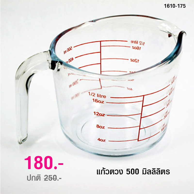 Glass measuring cup 500 ml. 1610-175
