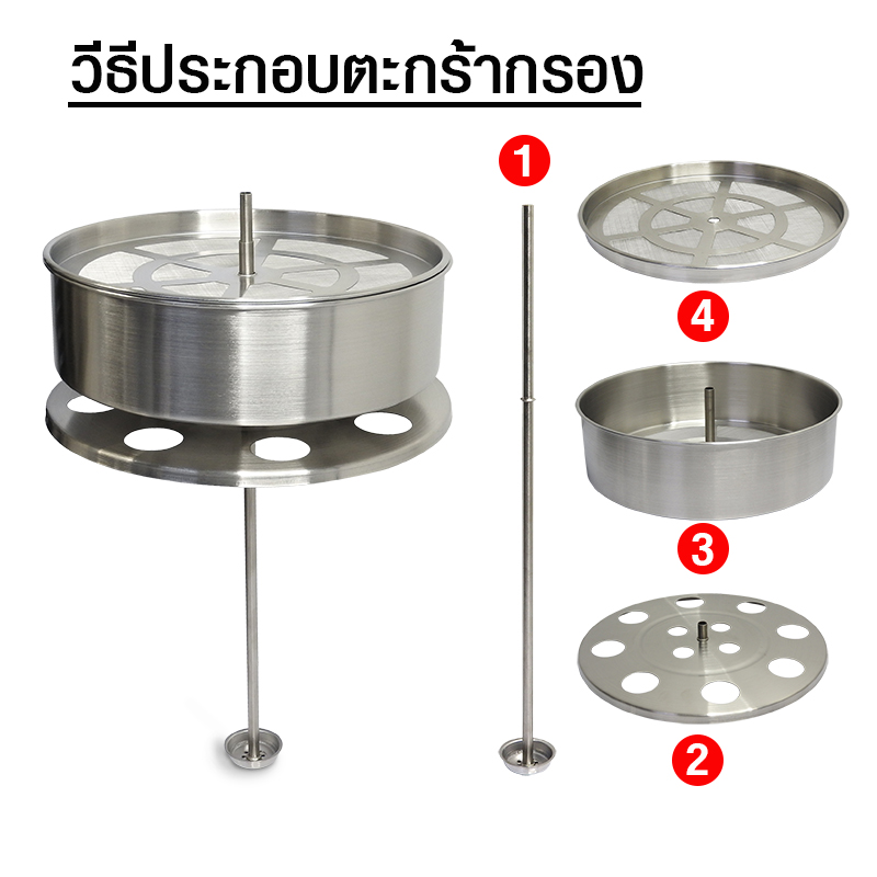 Coffee BOILER 12 Litre