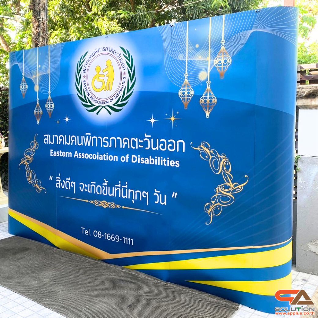 BACK DROP ฉากแบคดรอป รุ่นมน แบบตรง โครงอะลูมิเนียม ถอดประกอบได้ พร้อมงานพิมพ์ + โคมไฟ2ชุด พร้อมกระเป๋าล้อลาก 1 ใบ