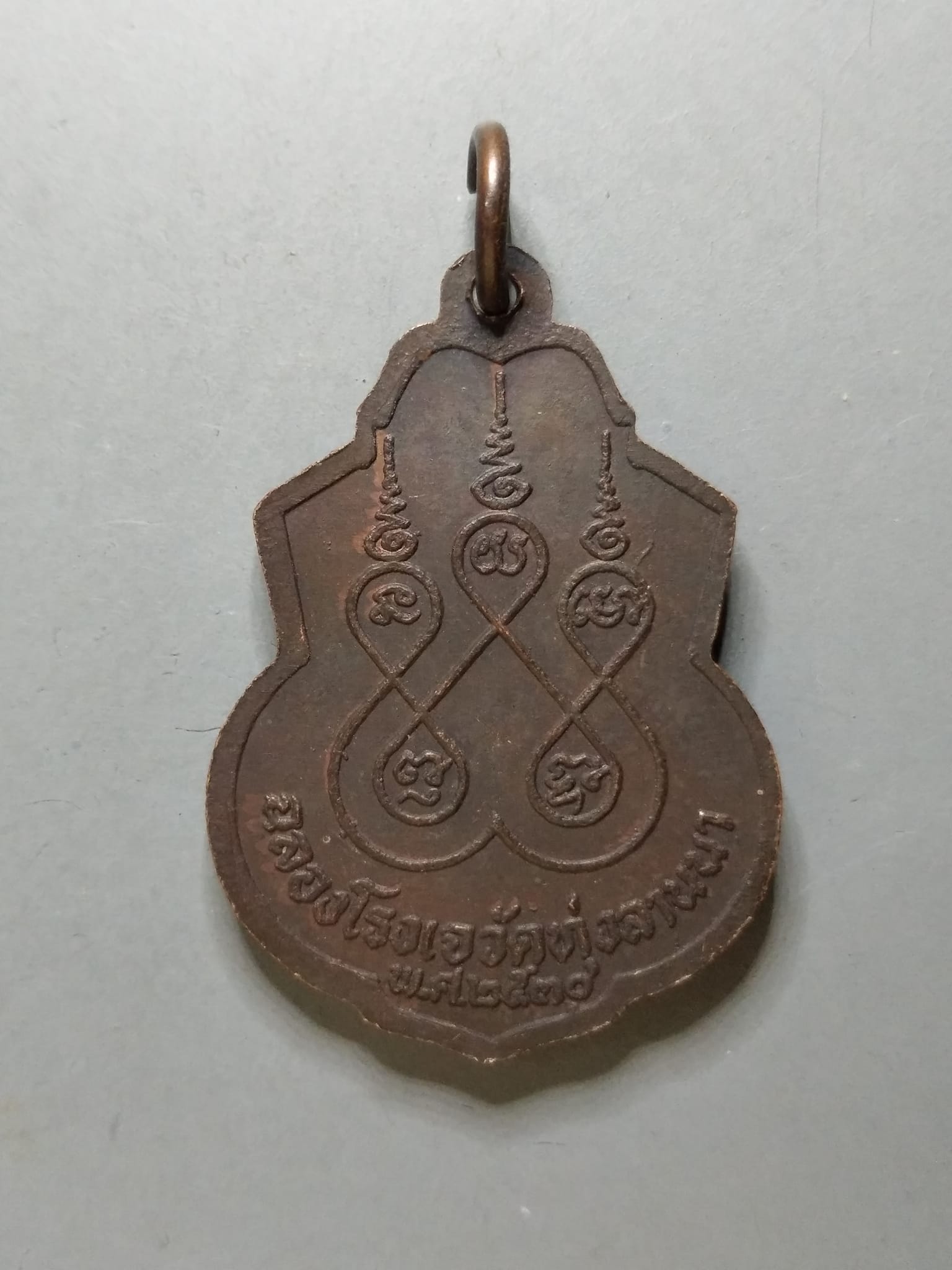 G191 เหรียญเจ้าแม่กวนอิม โรงเจวัดทุ่งลานนา ปี 2530
