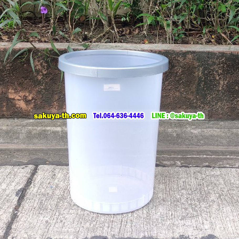 ถังขยะทรงกลม พลาสติกใส (ขาวขุ่น) 45 ลิตร