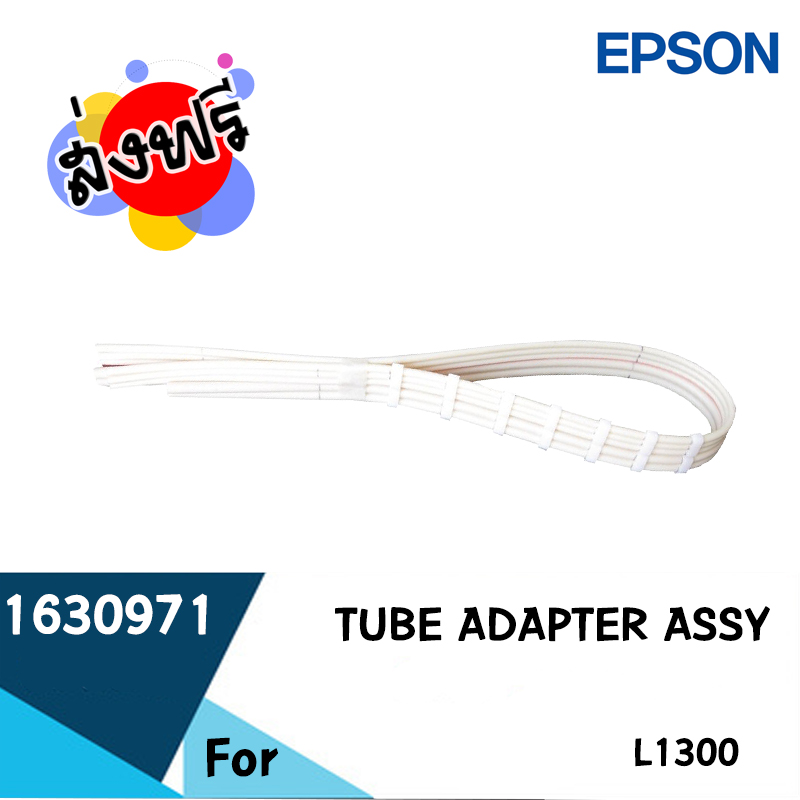 Epson TUBE ADAPTER ASSY. (1630971)