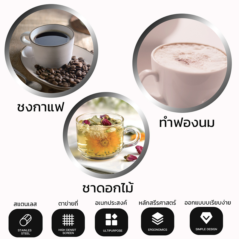 กาเฟรนช์เพรส ชงกาแฟ ตีฟองนม สแตนเลส ผนัง 2 ชั้น