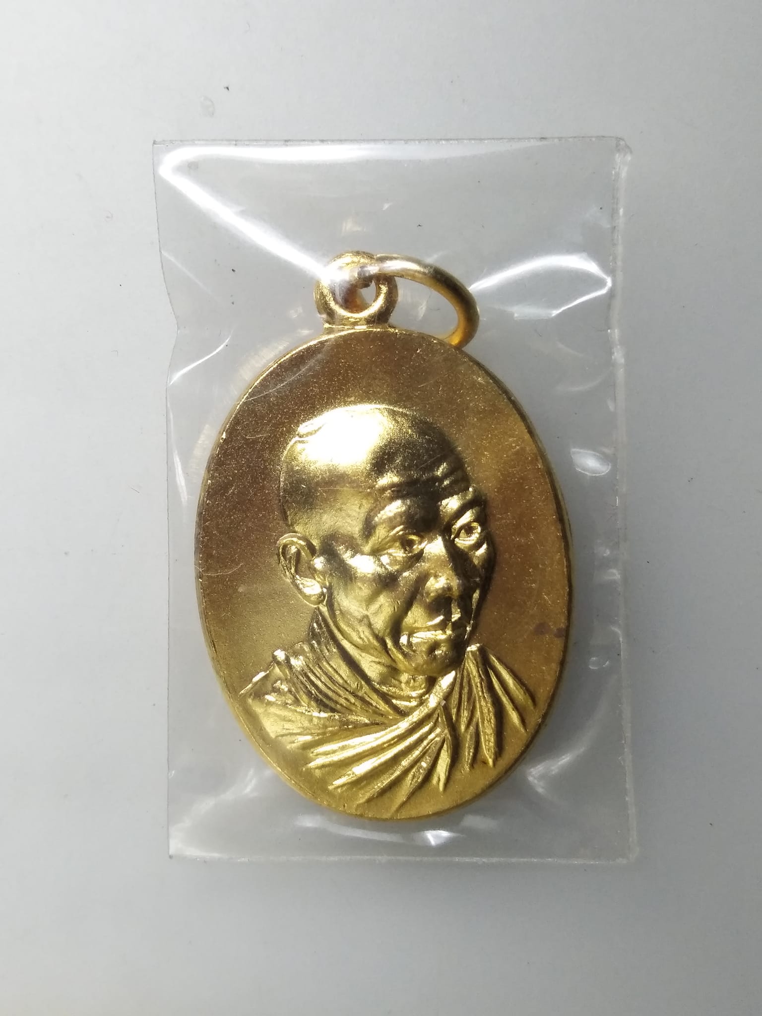 H408 เหรียญกิ่งไผ่หลวงพ่อเกษม เขมโก