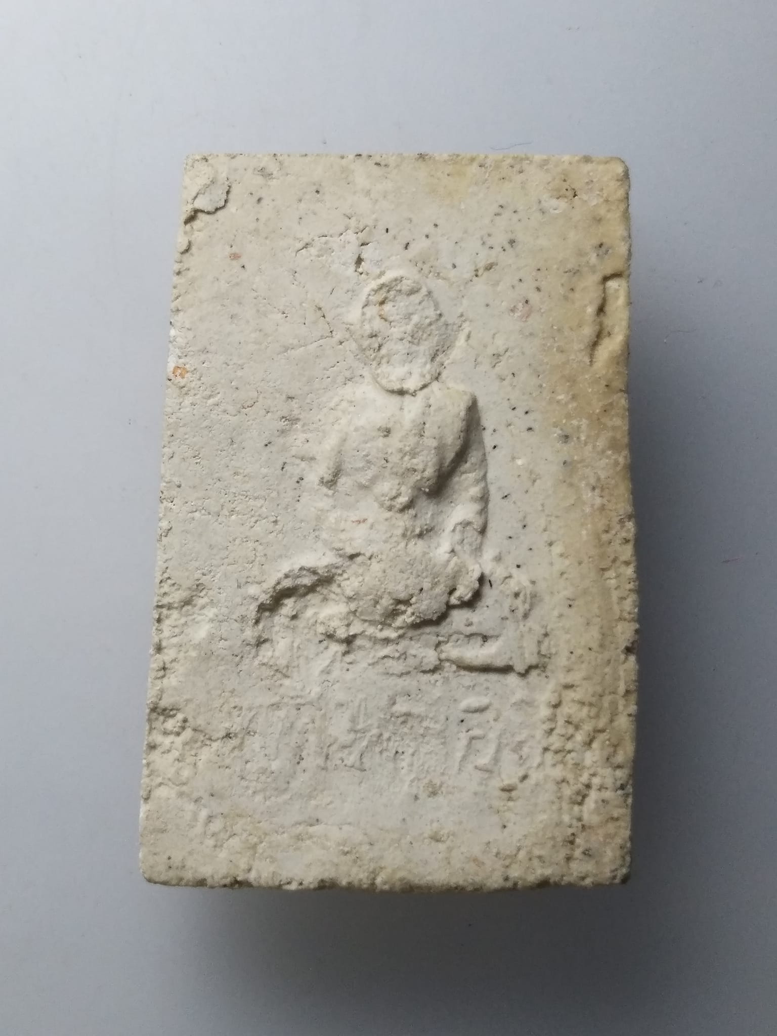 H311 พระสมเด็จสายมงคล วัดจันทร์เจริญสุข จ.สมุทรสงคราม ปี2536 รุ่นเสาร์5