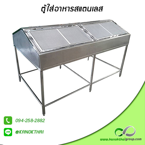 ตู้ใส่อาหารสแตนเลส เกรด A 304