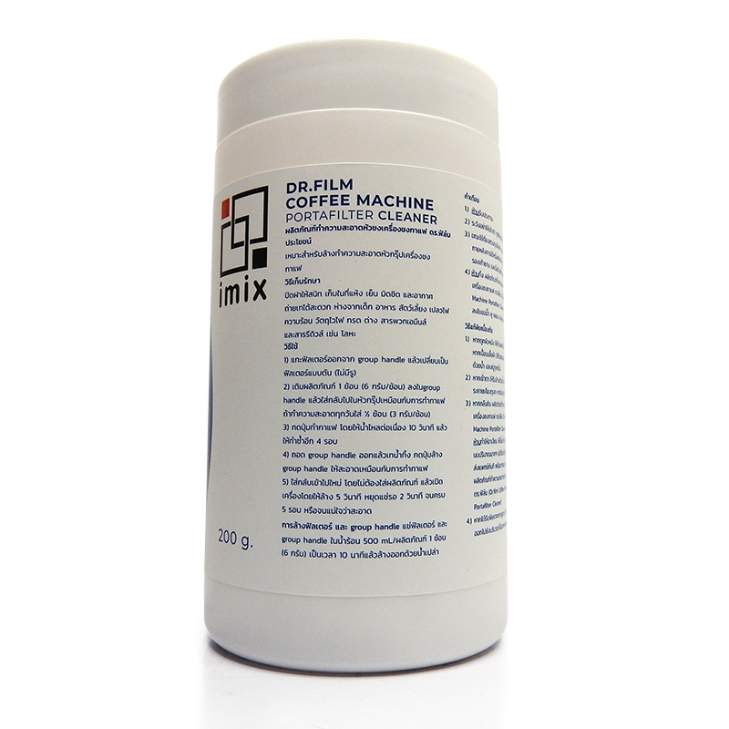 iMiX Espresso machine cleaner