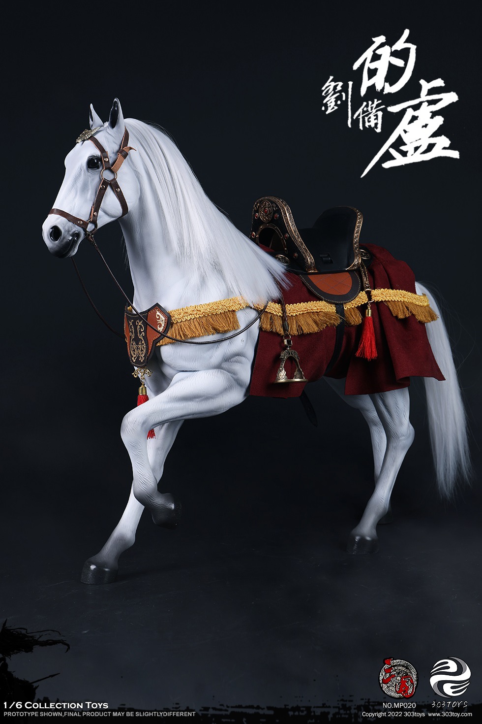 303TOYS MP019 + MP020 1/6 THREE KINGDOMS SERIES - LIU BEI XUANDE (EXCLUSIVE COPPER VERSION) & DILU THE STEED OF LIU BEI