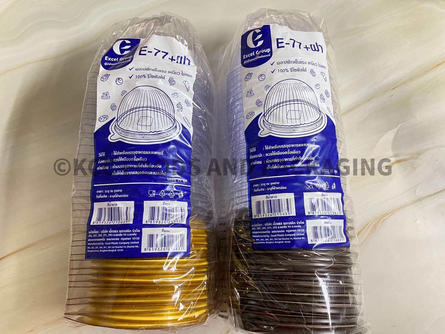 กล่อง E-77 ฝาโดม สีน้ำตาล (25ใบ) สอบถามราคาล่าสุดได้ที่ Line : @kccfood