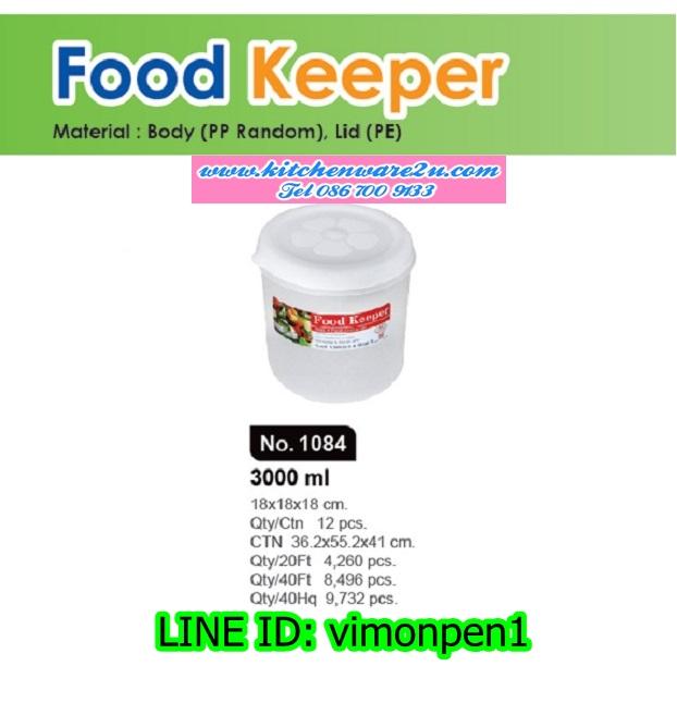 P01130 กล่องถนอมอาหารกลม จุ 3 ลิตร (กว้าง 18* ยาว 18* สูง 18 cm) เกรดเอ No.1084 ราคาส่งต่อ 12 ใบ: เฉลี่ย 62.5 บต่อใบ