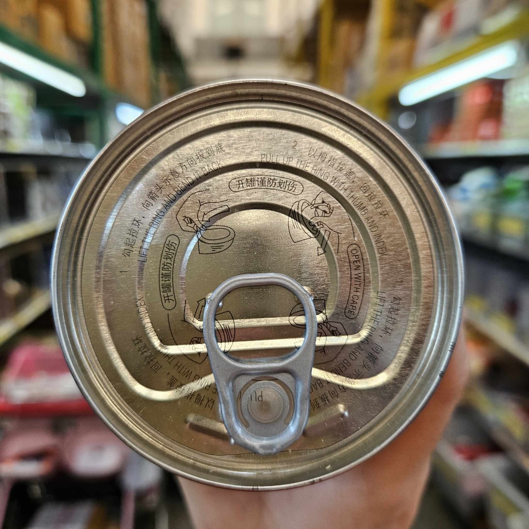 ส้มแมนดาริน ในน้ำเชื่อม ยี่ห้อ บรูค Brook น้ำหนักรวม 425 g. (น้ำหนักเนื้อ 221 g.)