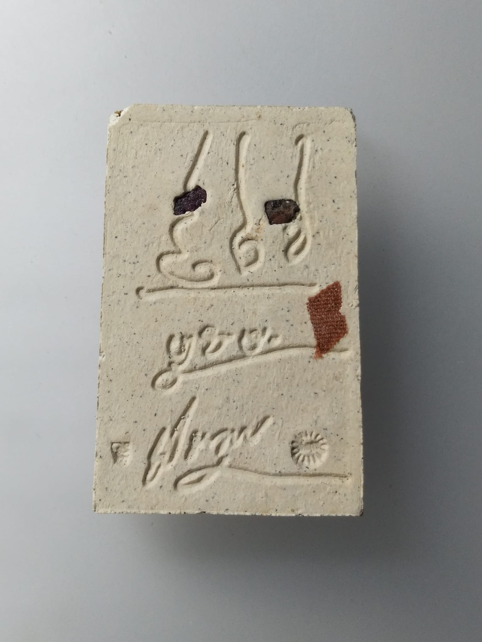 G630 พระสมเด็จหลังลายเซนต์ หลวงปู่หมุน ฐิตสีโล วัดบ้านจาน (วัดป่าบ้านจาน) หลังฝังพระธาตุ ติดจีวร