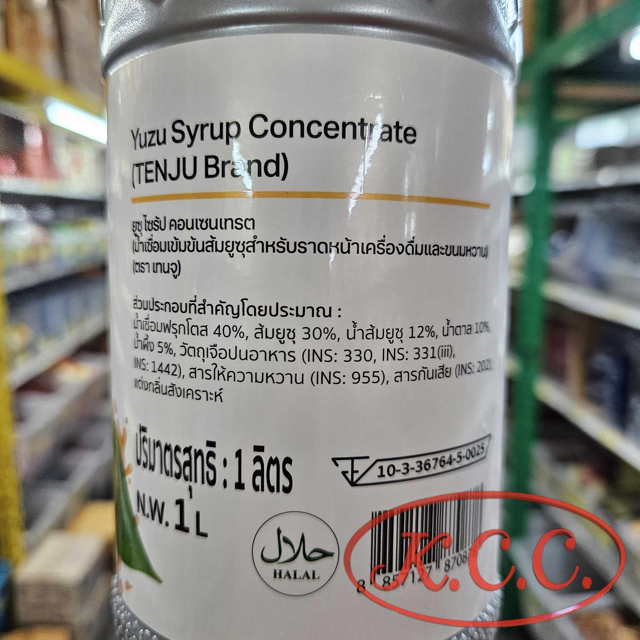 Tenju Yuzu Syrup ส้มยุสุ (1L.)