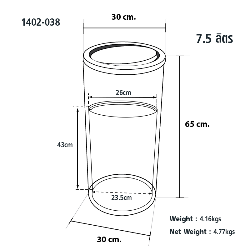 Trash Can Swing Cover