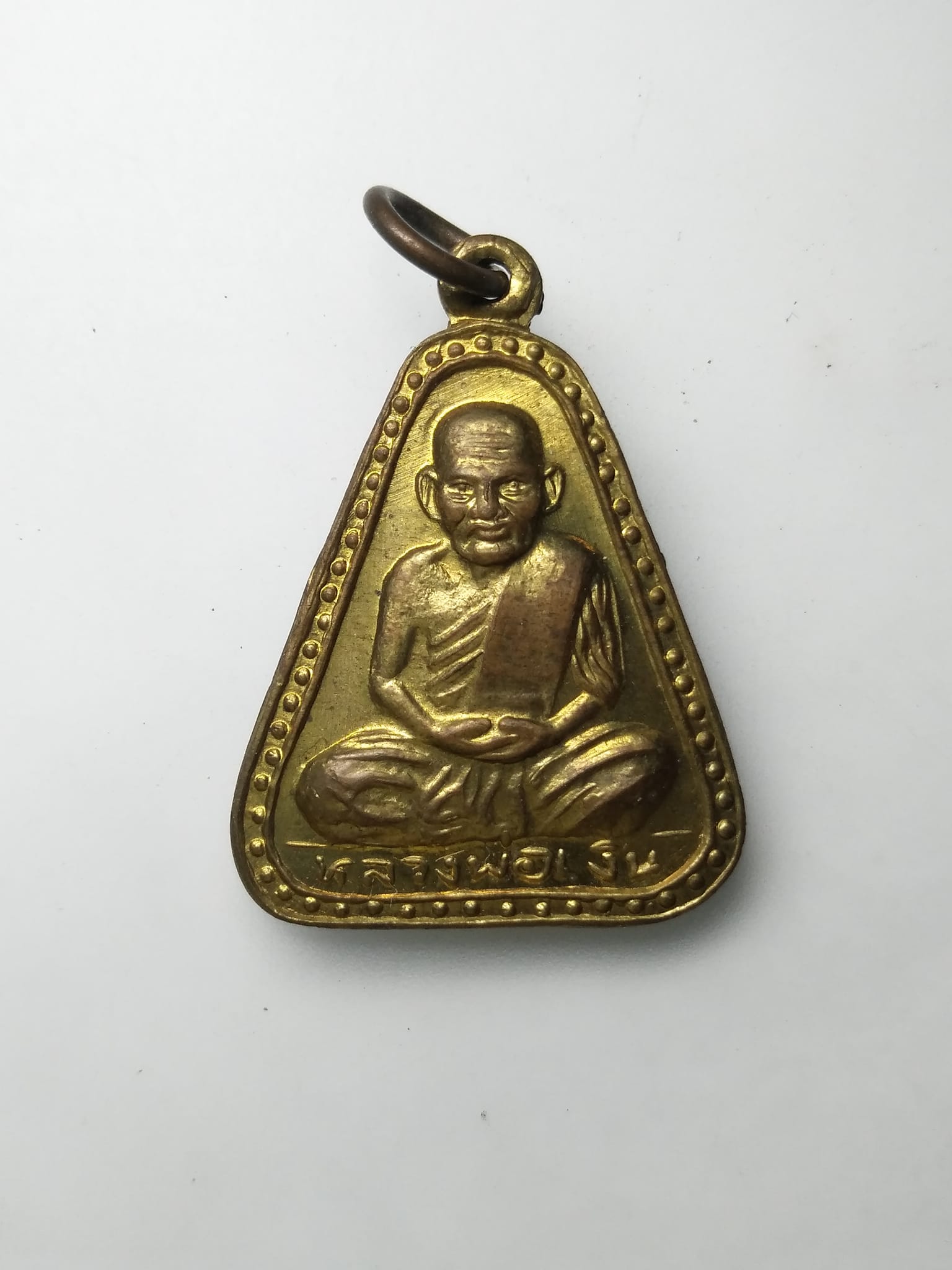 G324 เหรียญจอบหลวงพ่อเงิน วัดบางคลาน จ.พิจิตร ปี2529