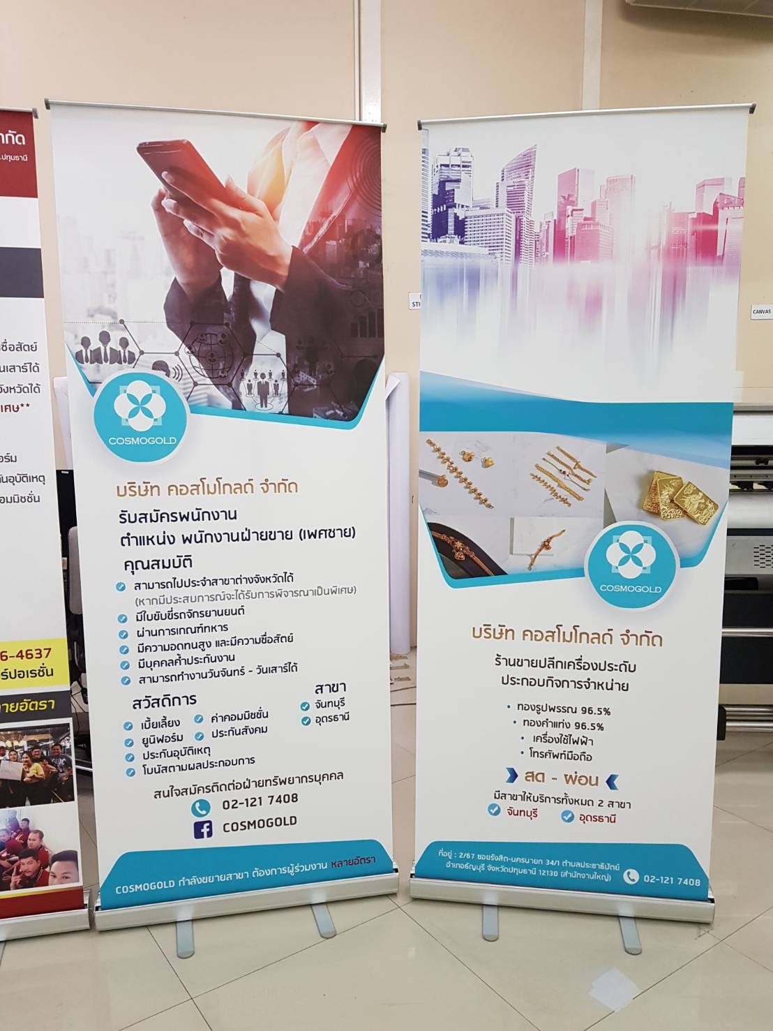 ROLL UP GRADE A โรลอัพ ขนาด 80x200 ซม. โครงสร้างอะลูมิเนียมอย่างดี แข็งแรง ทนทาน ม้วนเก็บได้ พกพาสะดวก