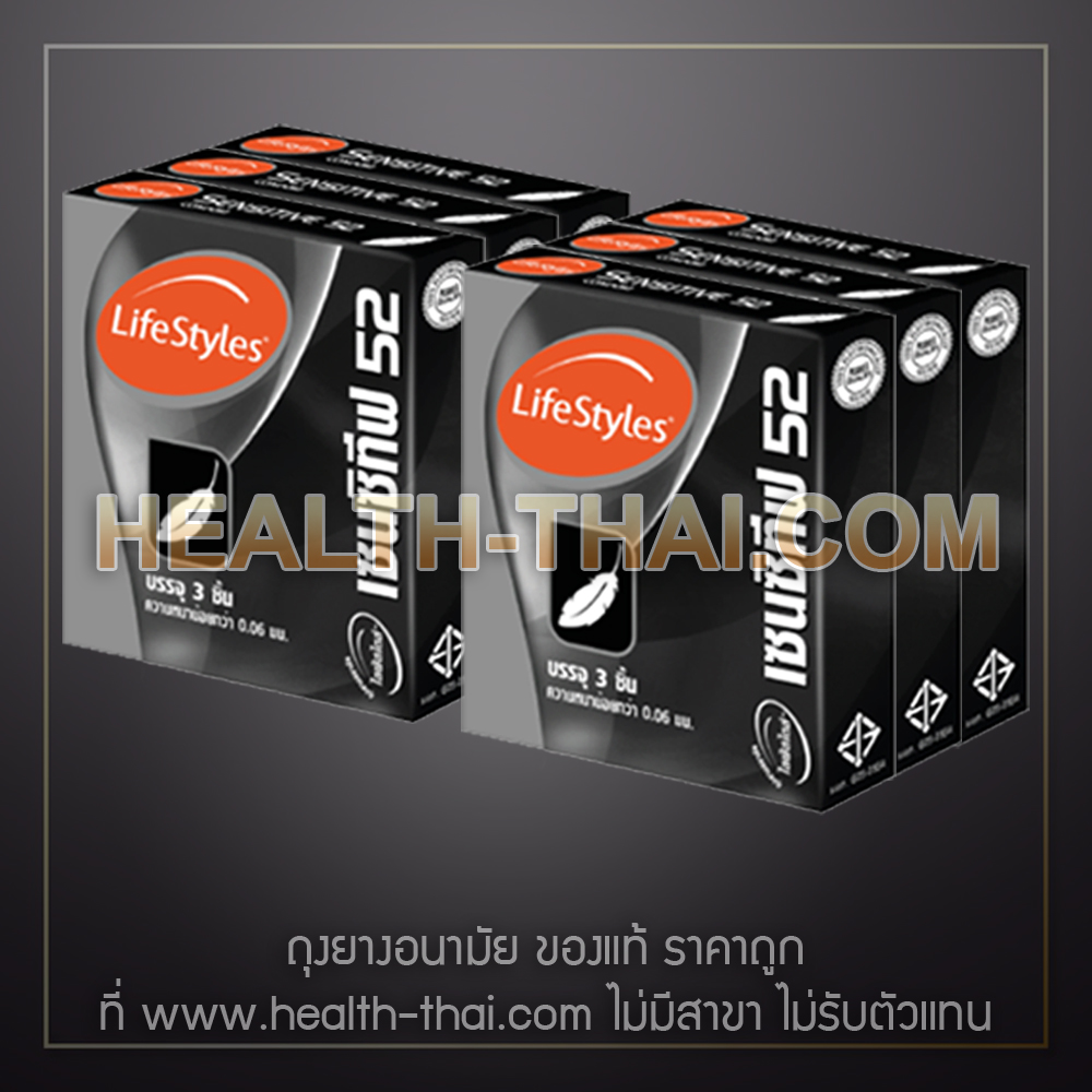 ล้างสต็อค !! LifeStyles Sensitive ถุงยางอนามัย ไลฟ์สไตล์ เซนซิทีฟ ถุงยาง ผิวเรียบ แบบบาง 0.06 มม. ขนาด 52 มม. - 6 กล่อง