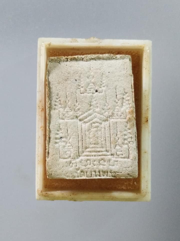 A756 พระผงนั่งเสือ ๕ เสาร์ ผงพุทธคุณหลวงพ่อเปิ่น วัดบางพระ จ.นครปฐม พิมพ์เล็ก