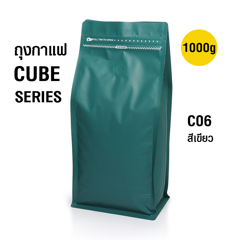 Cube Series coffee bag 1000g with valve, zip lock, can stand, expandable beside (50PCS Per Pack)