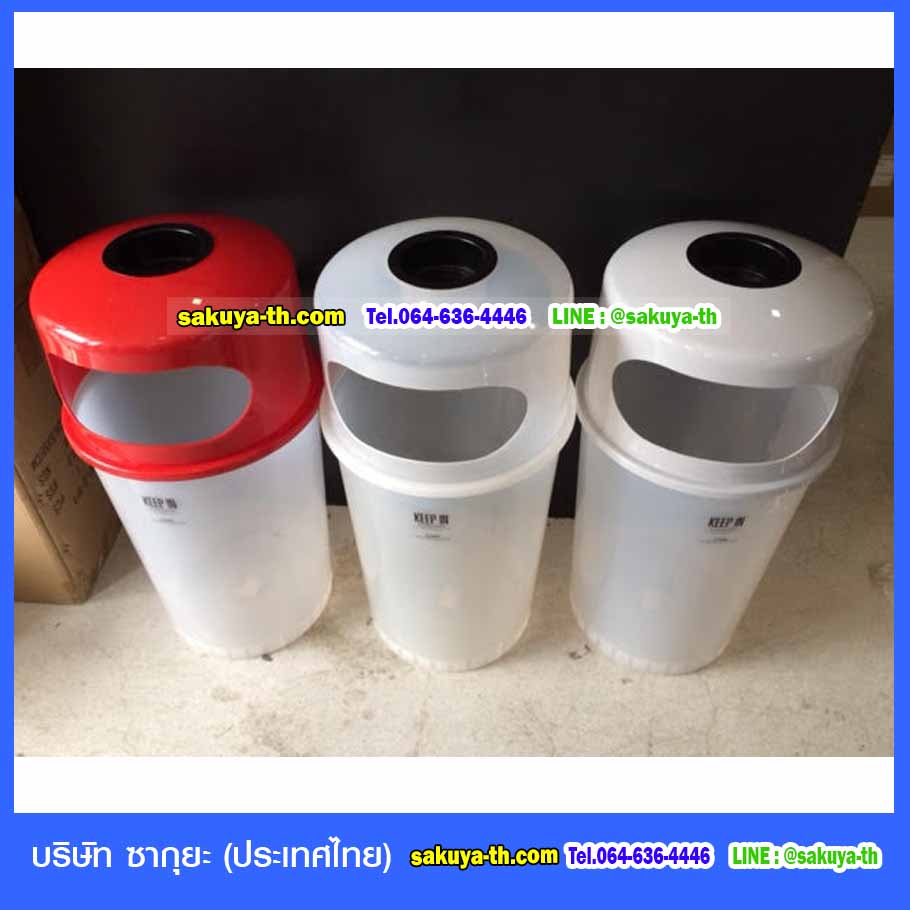ถังขยะ,ถังขยะ กทม.,ถังขยะแยกประเภท,ถังขยะทรงเหลี่ยม,ถังขยะพลาสติก,แท่นวางถังขยะ,ถังขยะเล็ก,ถังขยะเท้าเหยียบ,ถังขยะแบบเหยียบ