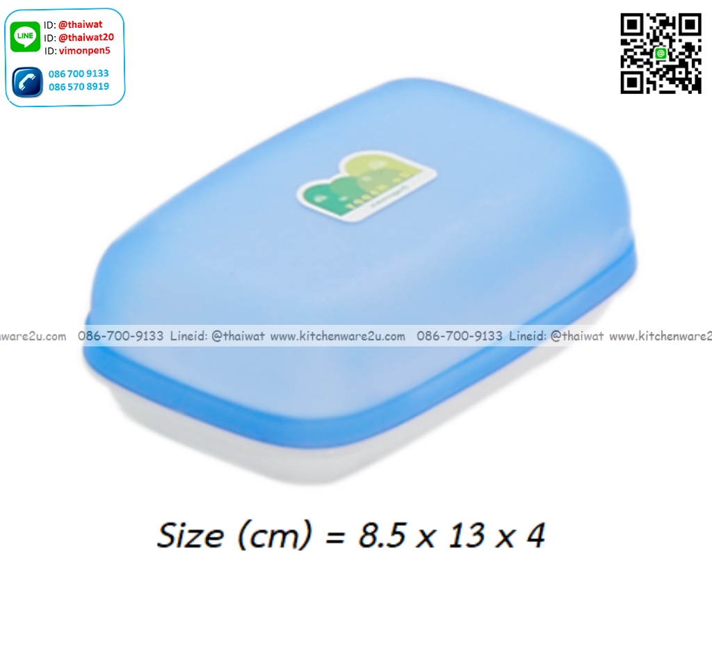 P03440 กล่องสบู่ (8.5 x 13 x 4 cm) สีสวย เกรดเอ No.709 เกรดเอ ราคาต่อ 1 โหล : 12 ใบ