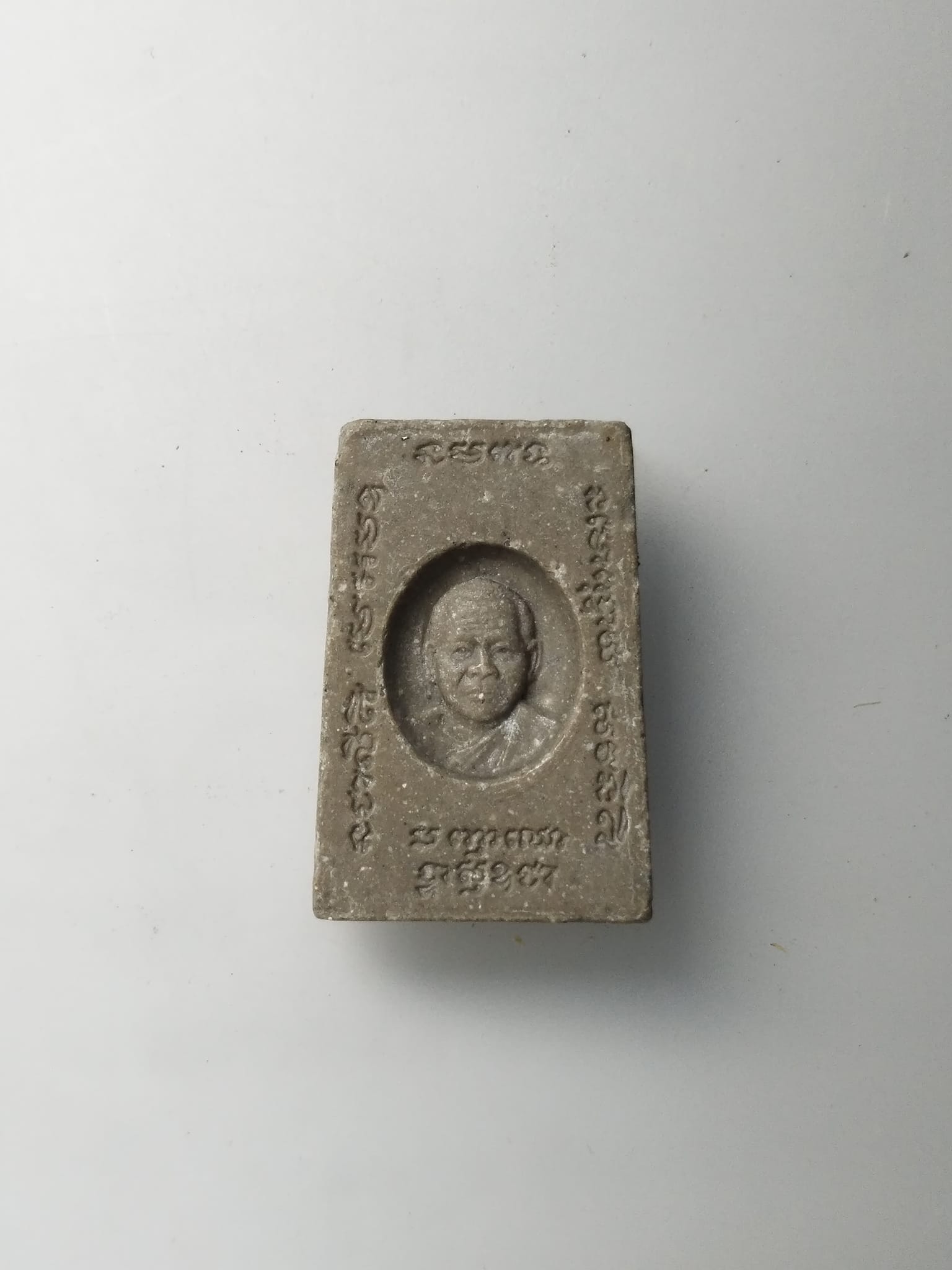 G741 พระสมเด็จคะแนน หลังรูปเหมือนหลวงพ่อ พระแท้ไม่ทราบที่