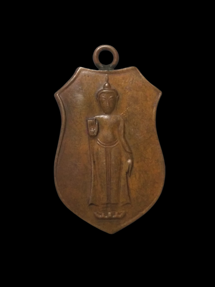 A465 เหรียญหลวงพ่อธรรมจักร