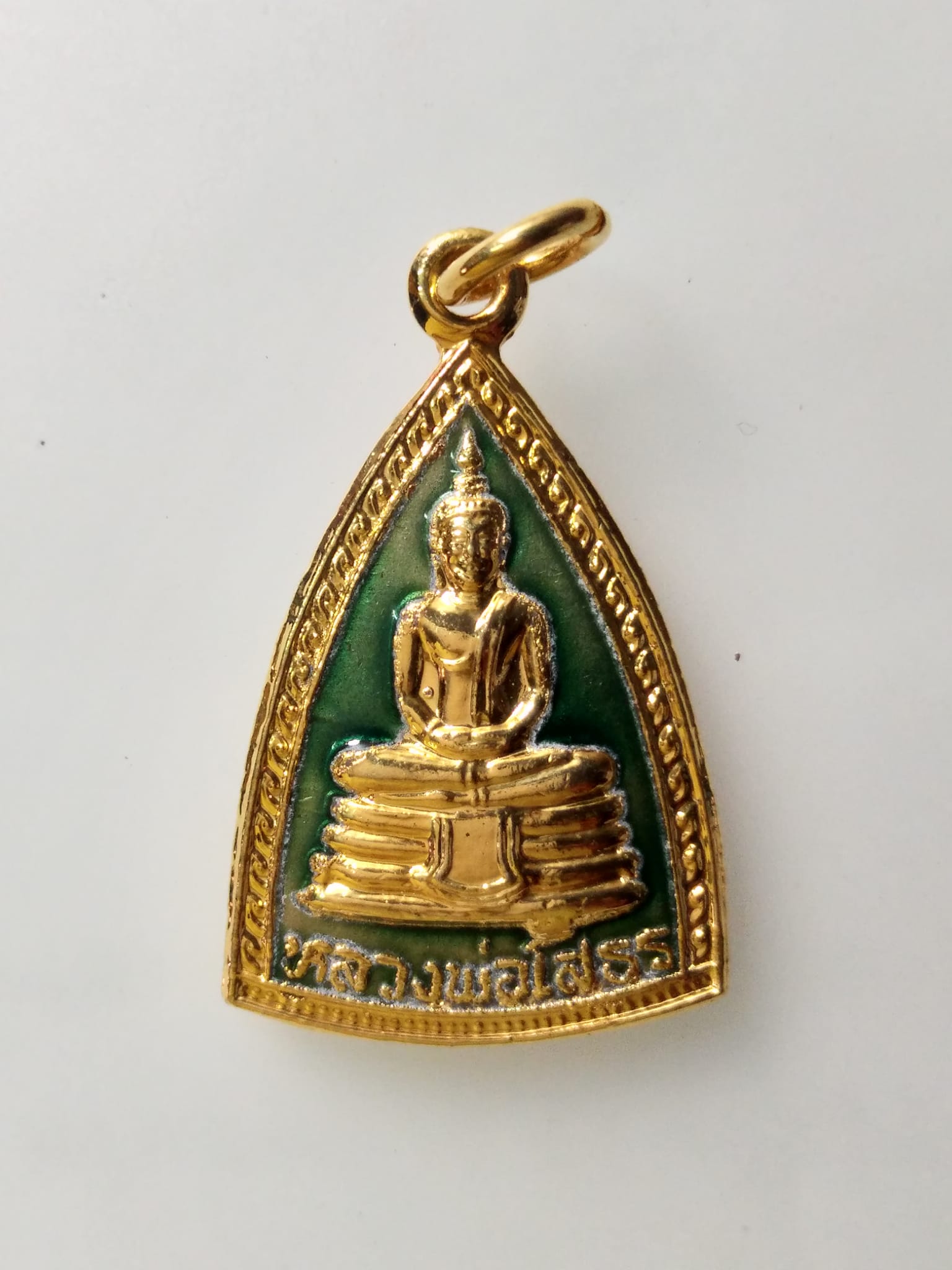 E377 เหรียญหลวงพ่อโสธร