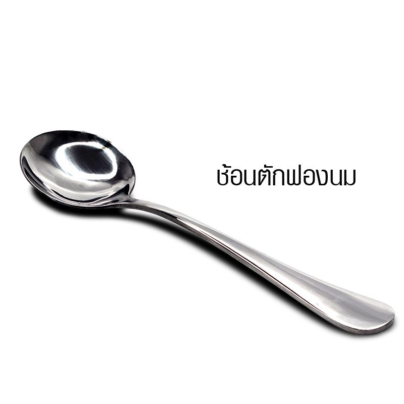 ช้อนตักฟองนม